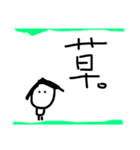 どうも、やちがみ。（個別スタンプ：3）