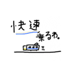 どうも、やちがみ。（個別スタンプ：5）