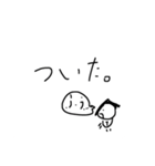 どうも、やちがみ。（個別スタンプ：18）