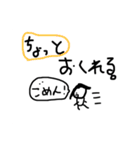 どうも、やちがみ。（個別スタンプ：19）