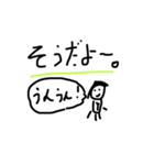 どうも、やちがみ。（個別スタンプ：21）