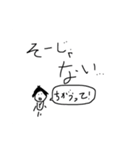 どうも、やちがみ。（個別スタンプ：27）