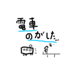 どうも、やちがみ。（個別スタンプ：29）