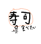 どうも、やちがみ。（個別スタンプ：30）