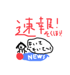 どうも、やちがみ。（個別スタンプ：32）