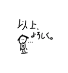 どうも、やちがみ。（個別スタンプ：39）