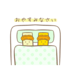 とろちーず。（個別スタンプ：5）