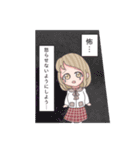 サエカちゃんは向いてない（個別スタンプ：18）