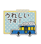 スタッフ イラスト スタンプ Vol.1（個別スタンプ：13）