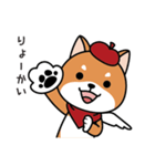 見習いイラストレーターのしばてん（個別スタンプ：1）