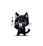 ピクセルで描く黒猫の日常（個別スタンプ：4）