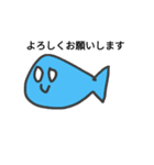 意外と使える魚の敬語スタンプ（個別スタンプ：1）