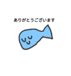 意外と使える魚の敬語スタンプ（個別スタンプ：2）