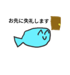 意外と使える魚の敬語スタンプ（個別スタンプ：4）