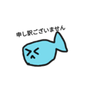 意外と使える魚の敬語スタンプ（個別スタンプ：6）