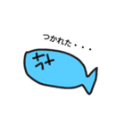 意外と使える魚の敬語スタンプ（個別スタンプ：8）