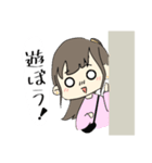 ゆるい女の子(*´∇｀)（個別スタンプ：12）