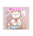 ねこまるのスタンプ〜壱（個別スタンプ：4）