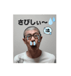 実写・変顔スタンプ（個別スタンプ：13）