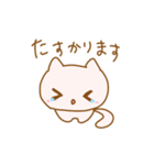 可愛いねこちゃんの日常スタンプ（個別スタンプ：13）