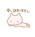 可愛いねこちゃんの日常スタンプ（個別スタンプ：14）