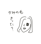 少しレトロなお姉さんスタンプ（個別スタンプ：3）
