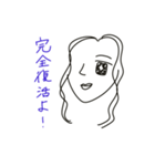 少しレトロなお姉さんスタンプ（個別スタンプ：4）