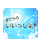 夏だから！夏テイストの文字で季節を！（個別スタンプ：4）