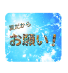 夏だから！夏テイストの文字で季節を！（個別スタンプ：6）