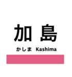 片町線(学研都市線)・東西線の駅名スタンプ（個別スタンプ：31）