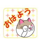 茶シロ★キュートな猫にゃんのスタンプ1（個別スタンプ：7）