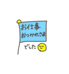 可愛い旗スタンプで気持ちを伝えよう②（個別スタンプ：8）