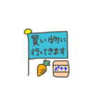 可愛い旗スタンプで気持ちを伝えよう②（個別スタンプ：11）