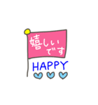 可愛い旗スタンプで気持ちを伝えよう②（個別スタンプ：20）