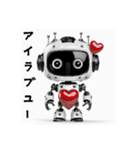 かわいいロボットたち。（個別スタンプ：1）