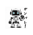 かわいいロボットたち。（個別スタンプ：12）