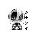 かわいいロボットたち。（個別スタンプ：17）