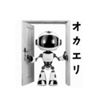 かわいいロボットたち。（個別スタンプ：24）