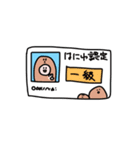 はにわ王国スタンプ（個別スタンプ：7）