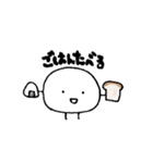 もちもちの1日（個別スタンプ：5）