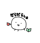 もちもちの1日（個別スタンプ：9）