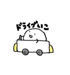 もちもちの1日（個別スタンプ：10）