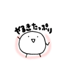 もちもちの1日（個別スタンプ：12）