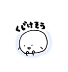 もちもちの1日（個別スタンプ：13）
