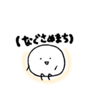 もちもちの1日（個別スタンプ：14）