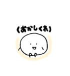 もちもちの1日（個別スタンプ：15）