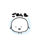 もちもちの1日（個別スタンプ：18）