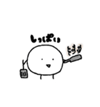もちもちの1日（個別スタンプ：25）