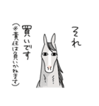 競馬を楽しむ馬2（個別スタンプ：7）