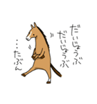 競馬を楽しむ馬2（個別スタンプ：9）